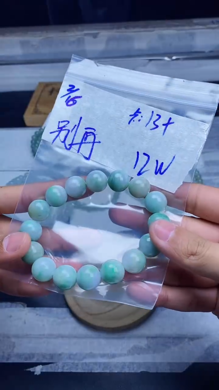 【闪购商品】定制翡翠未镶嵌珠串