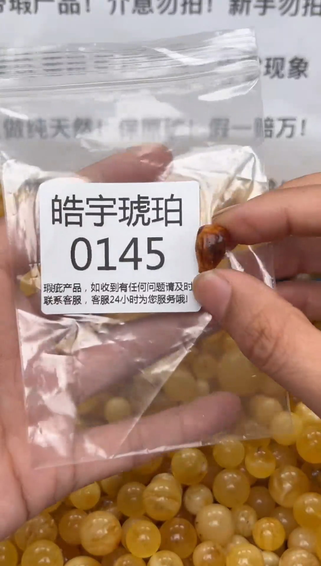 【闪购商品】琥珀裸石未镶嵌琥珀蜜蜡带瑕疵随机发一件