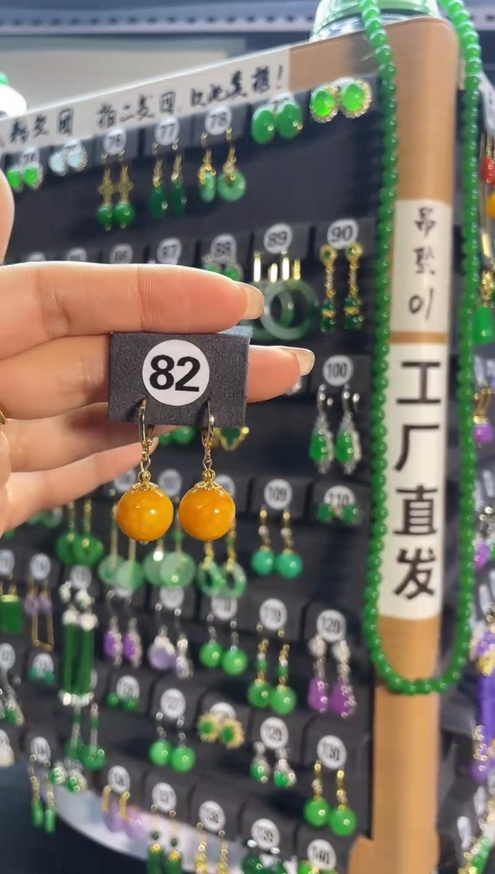 【闪购商品】翡翠耳饰银S925镶嵌82..