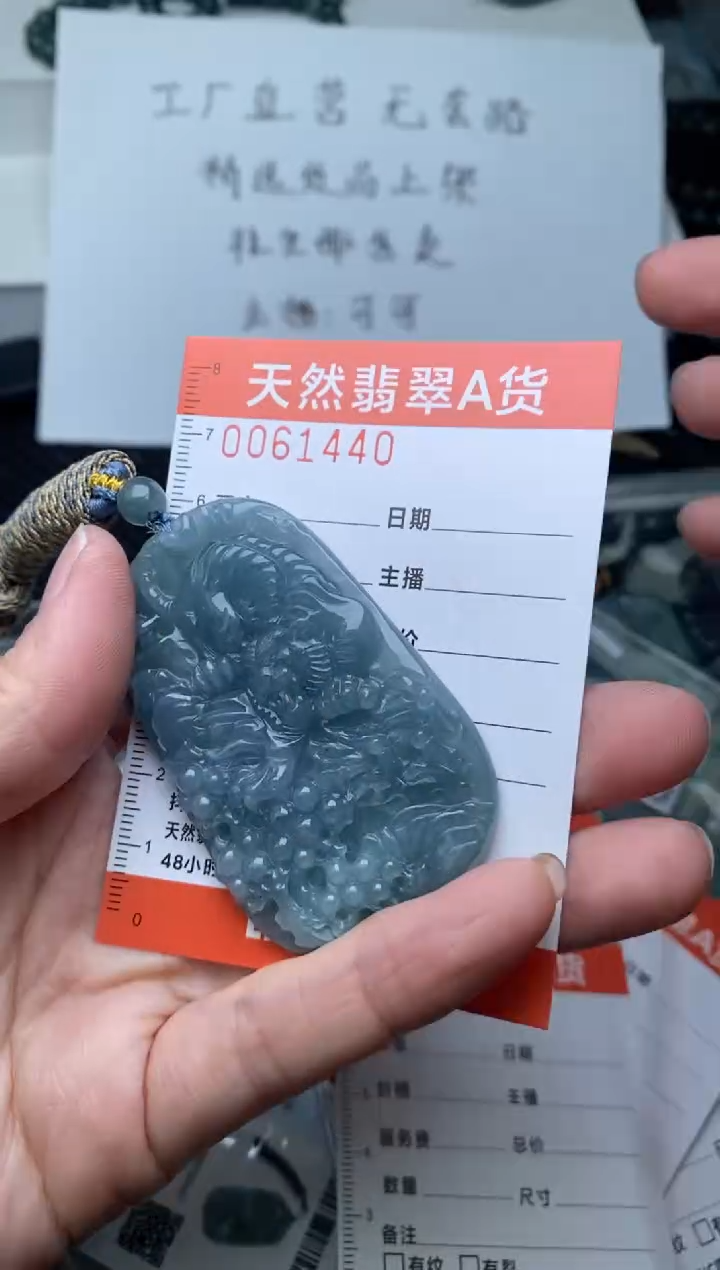 翡翠未镶嵌颈饰        