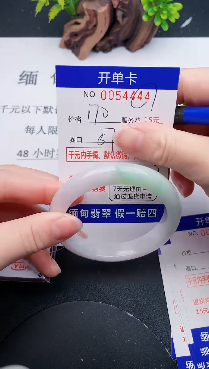 【闪购商品】44丽致优雅手镯时尚百搭