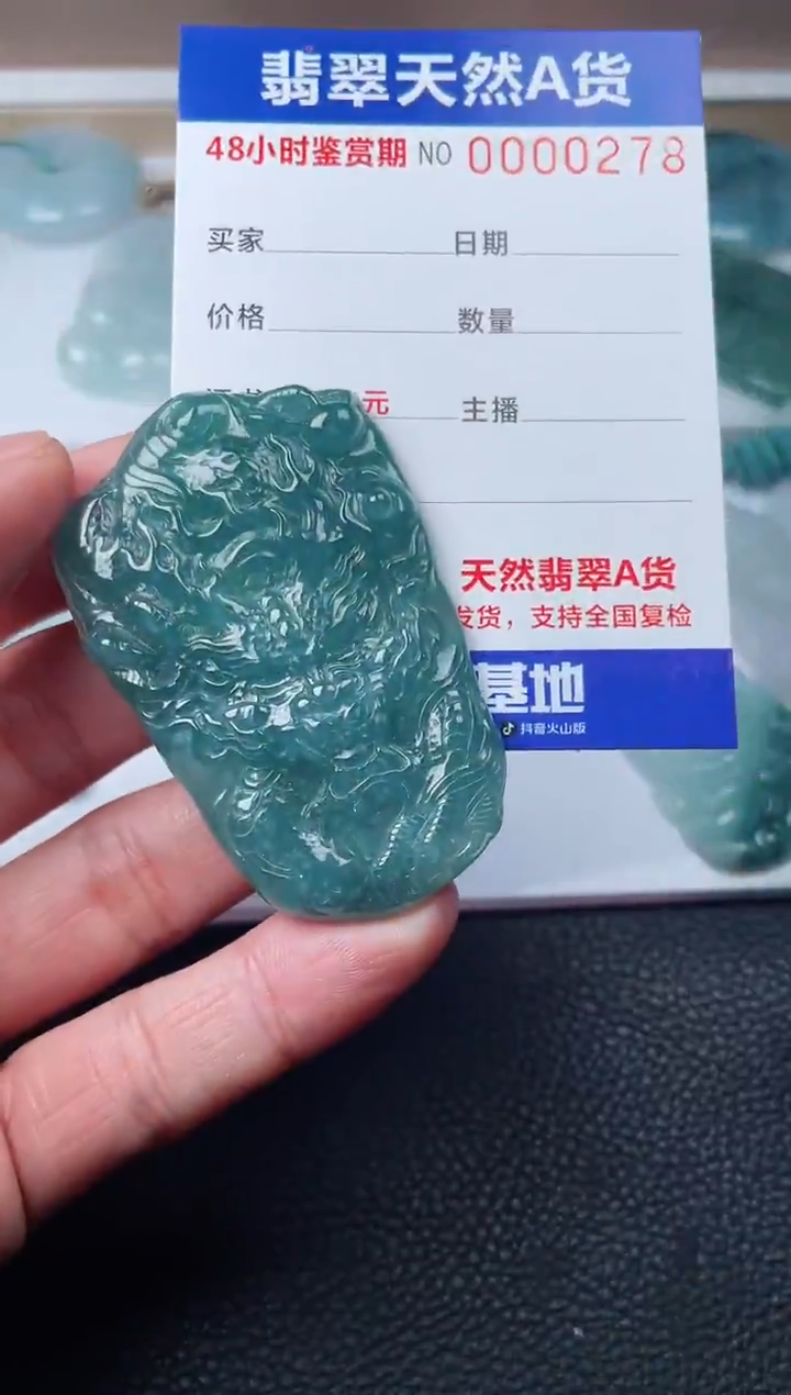 【闪购商品】翡翠颈饰未镶嵌多样性发货发一件