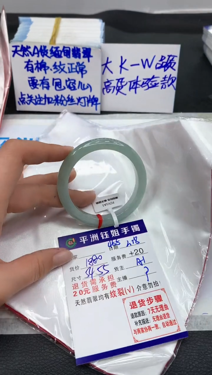 【闪购商品】翡翠手镯未镶嵌11111111111