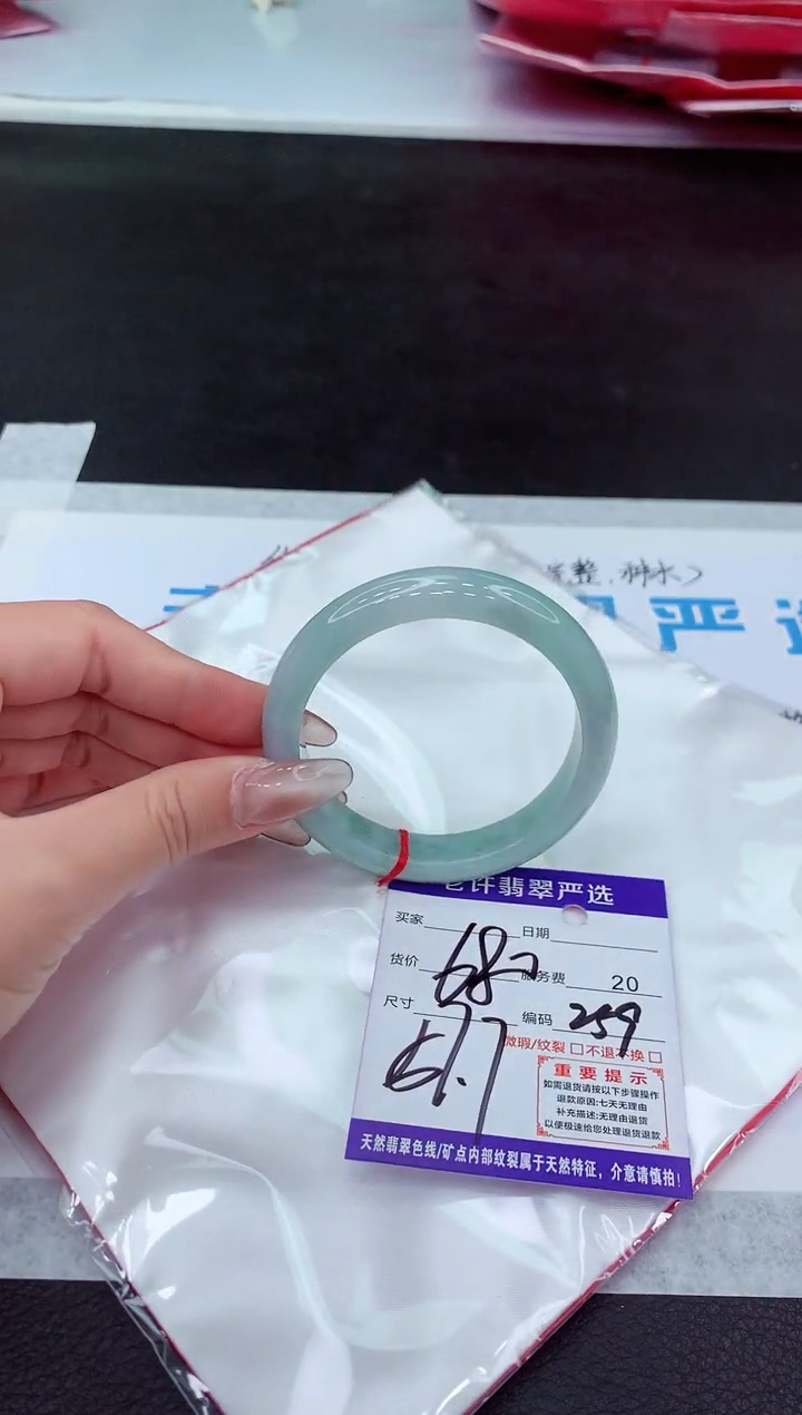 【闪购商品】翡翠手镯未镶嵌1111111111111111