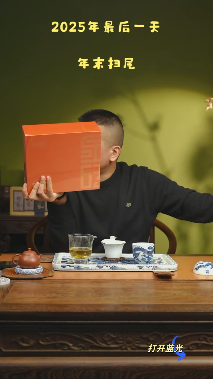 别茶道白茶小金砖礼盒一盒