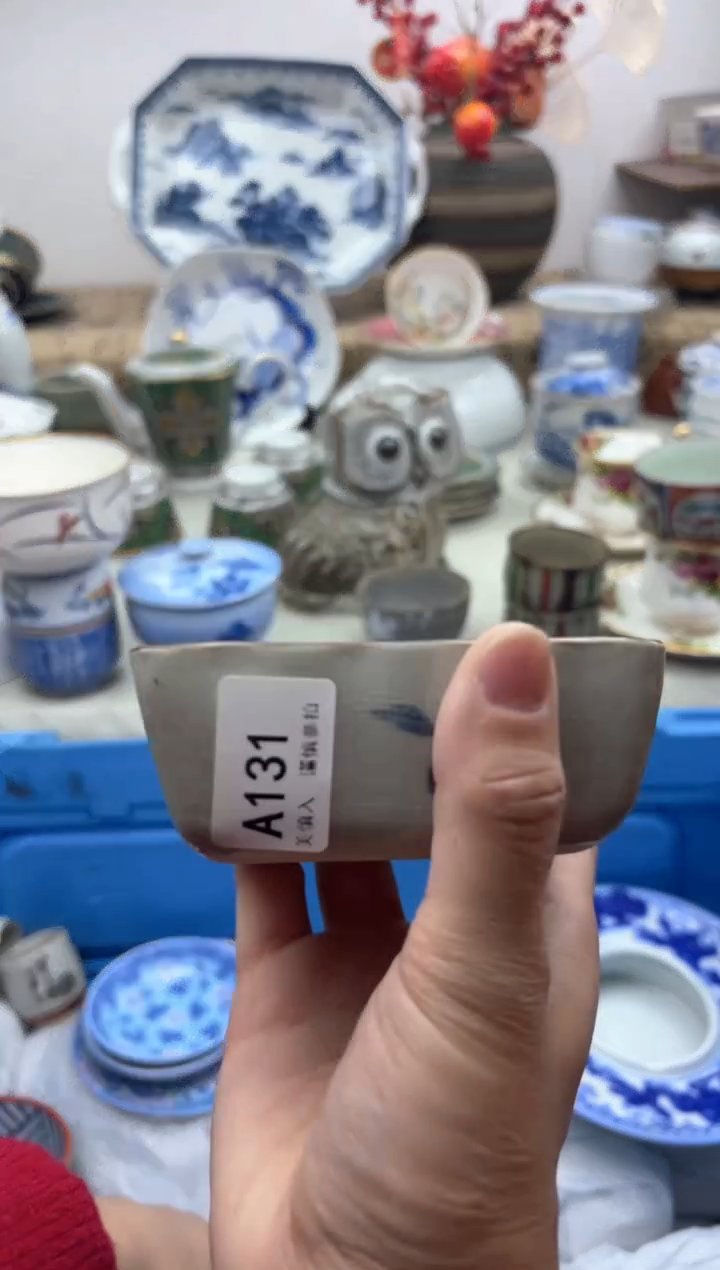 【闪购商品】碟131A...........
