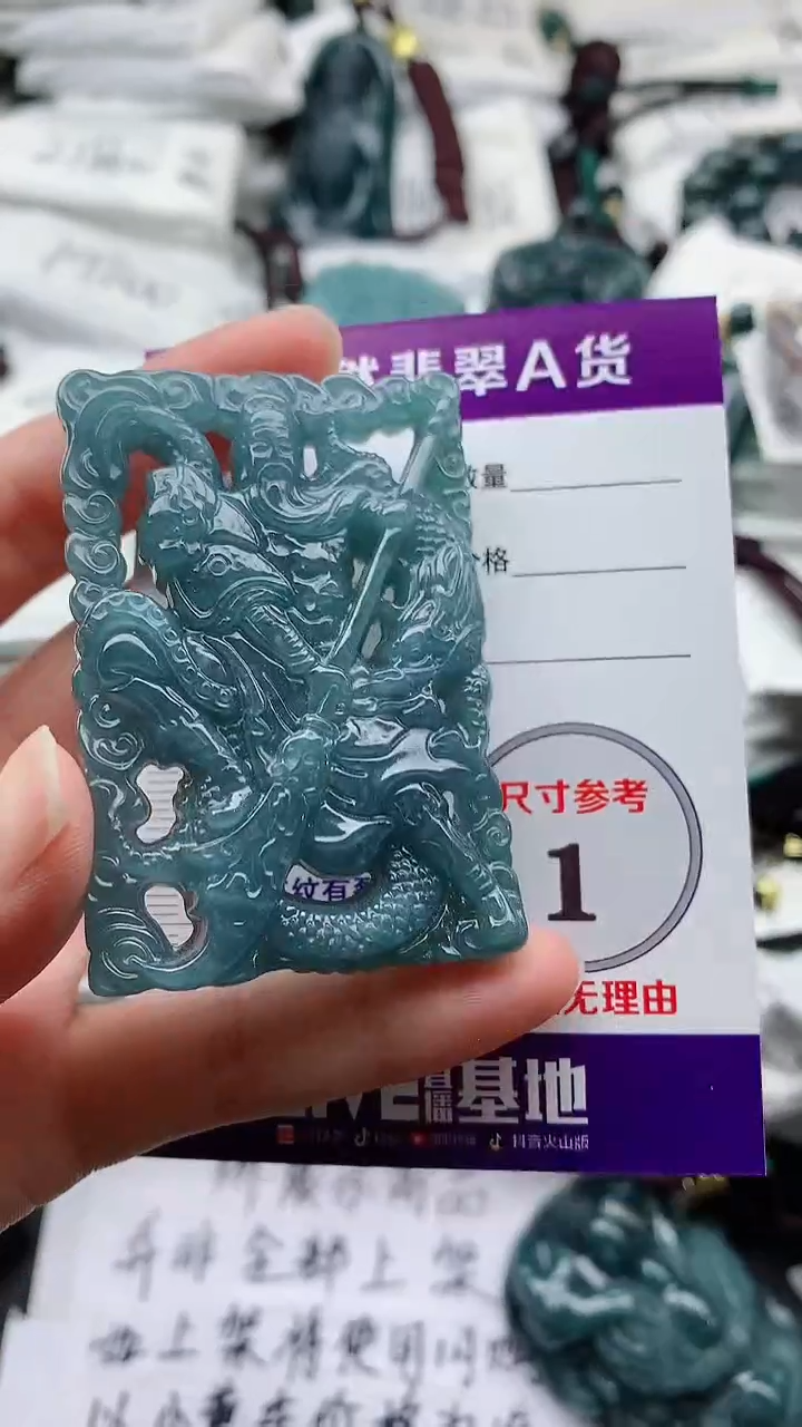 翡翠未镶嵌颈饰8