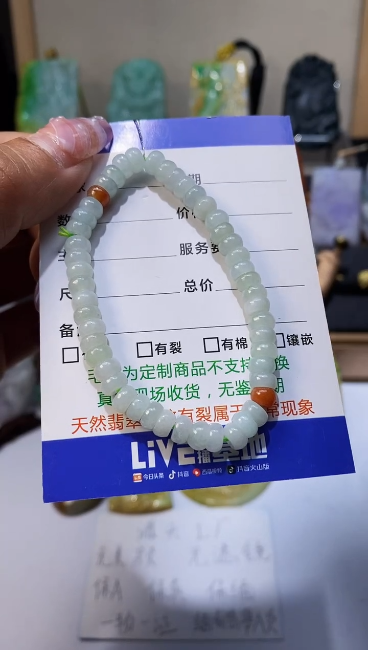 【闪购商品】翡翠颈饰未镶嵌翡翠A货