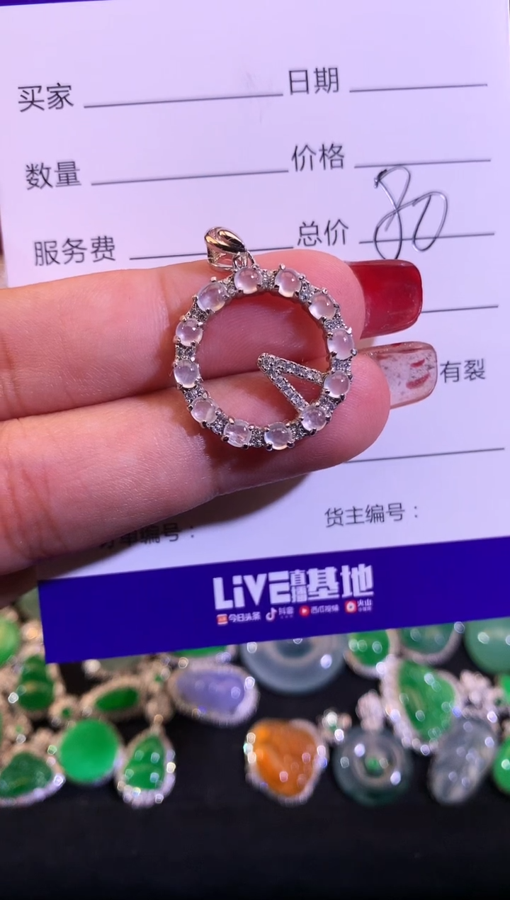 【闪购商品】翡翠颈饰银S925镶嵌缅甸天然A货翡翠