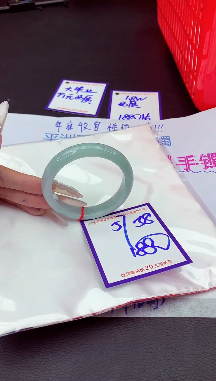 未镶嵌手镯翡翠11111111