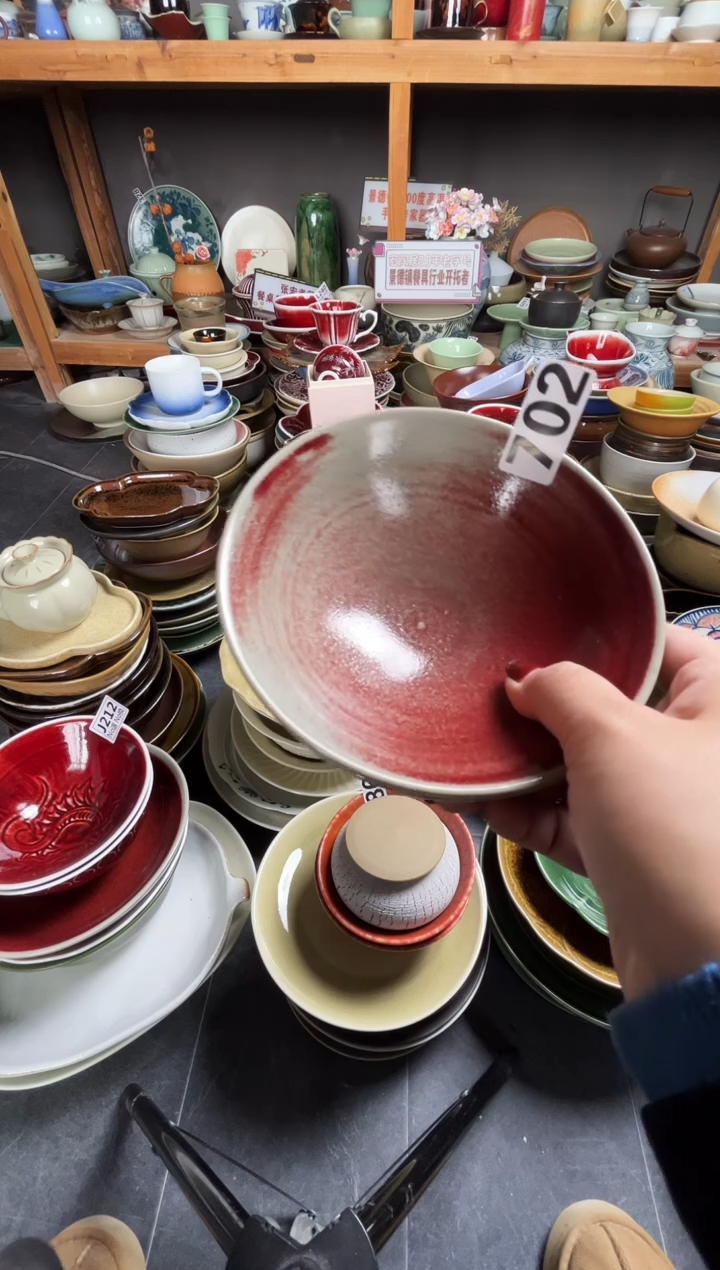 瓷片岁*702飘红斗笠碗2只