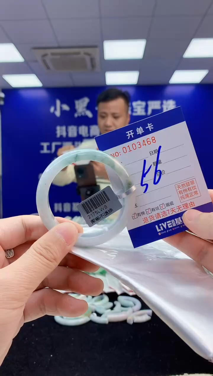 【闪购商品】翡翠手镯未镶嵌1翡翠A货手镯