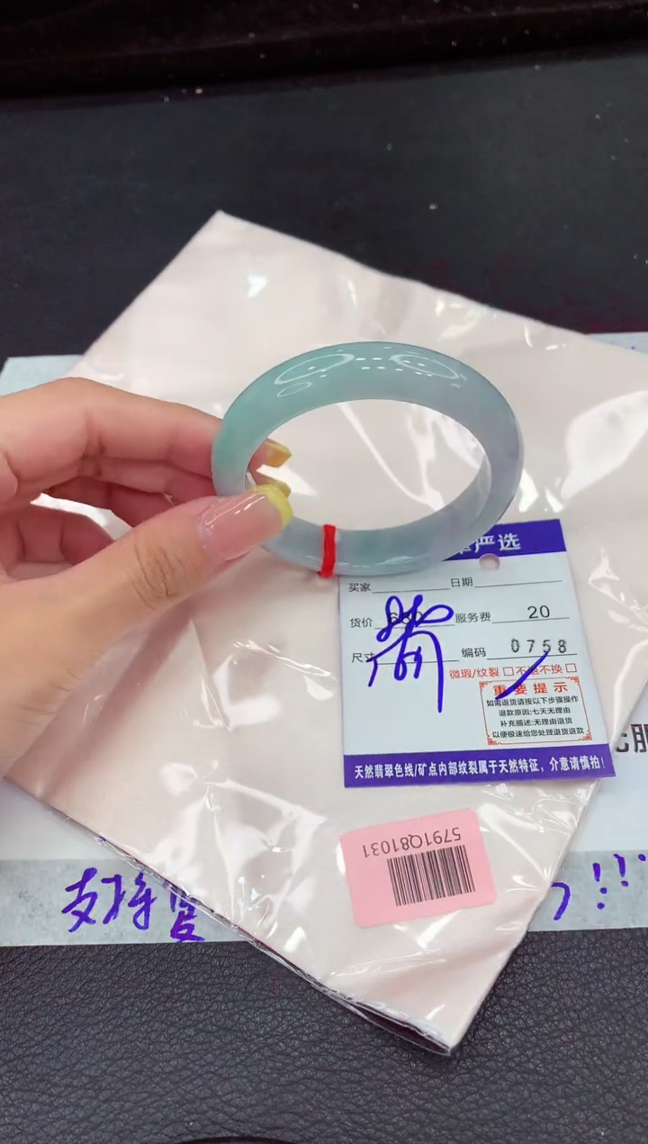翡翠手镯未镶嵌11111111111