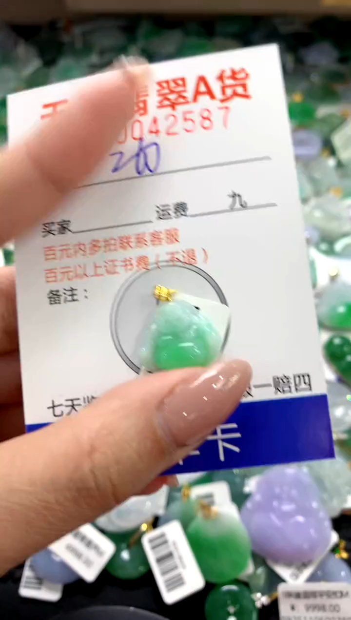 颈饰18K金镶嵌翡翠1111111111111111