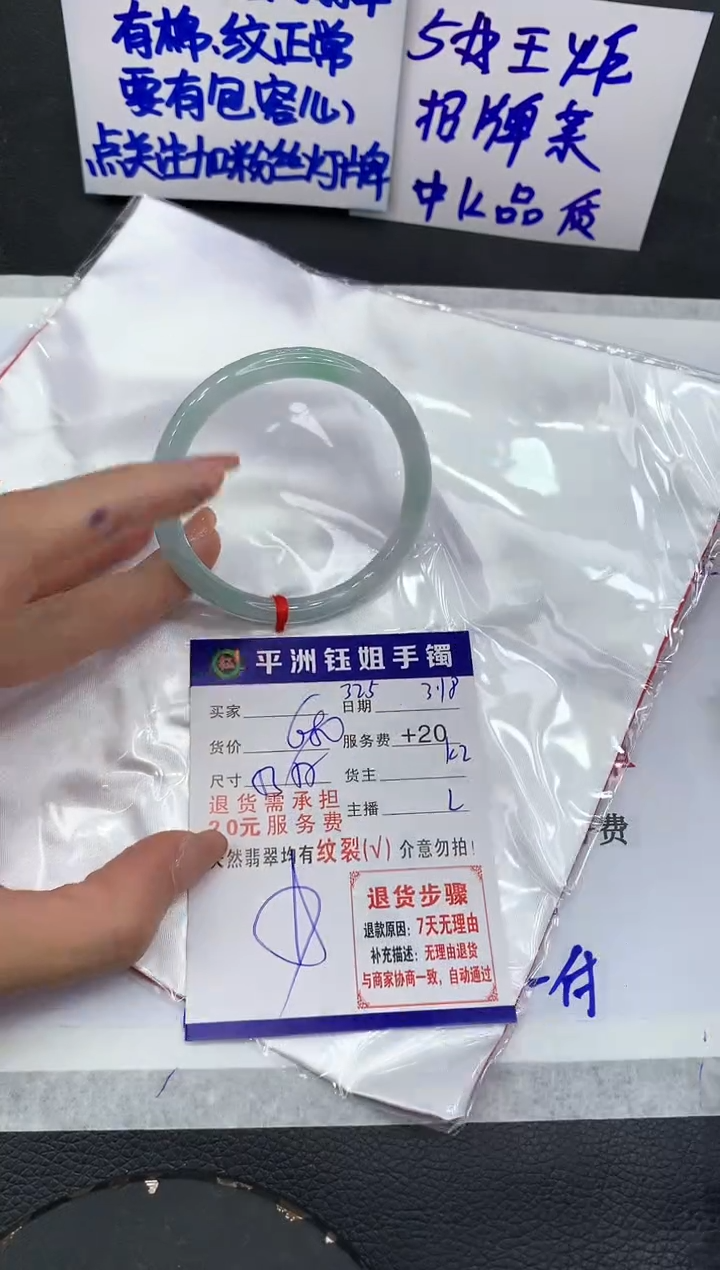 【闪购商品】翡翠未镶嵌手镯111111111111