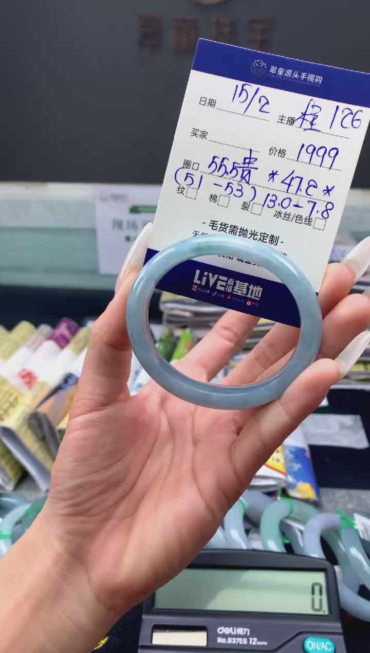 【闪购商品】定制翡翠未镶嵌手镯55贵#1999元#毛货需抛光