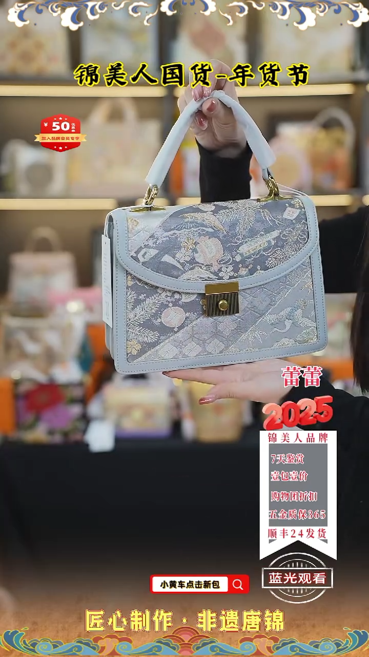 【闪购商品】织绣蕾蕾年货节专场 灰色小风琴149