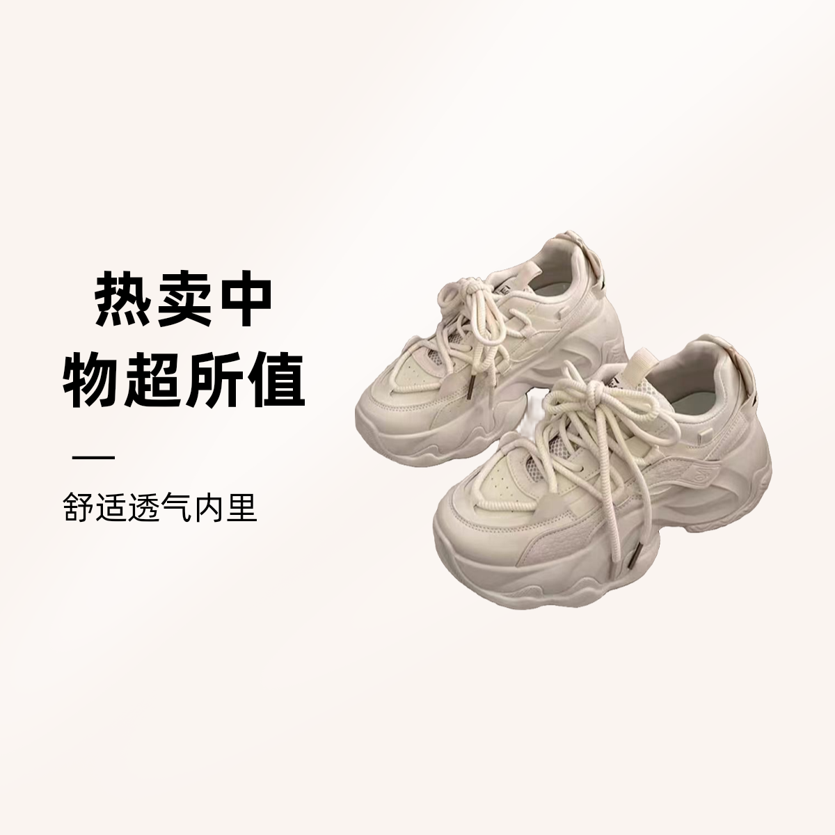 断码女鞋-默认微瑕-NO退NO换-完美者慎拍时尚休闲百搭舒适