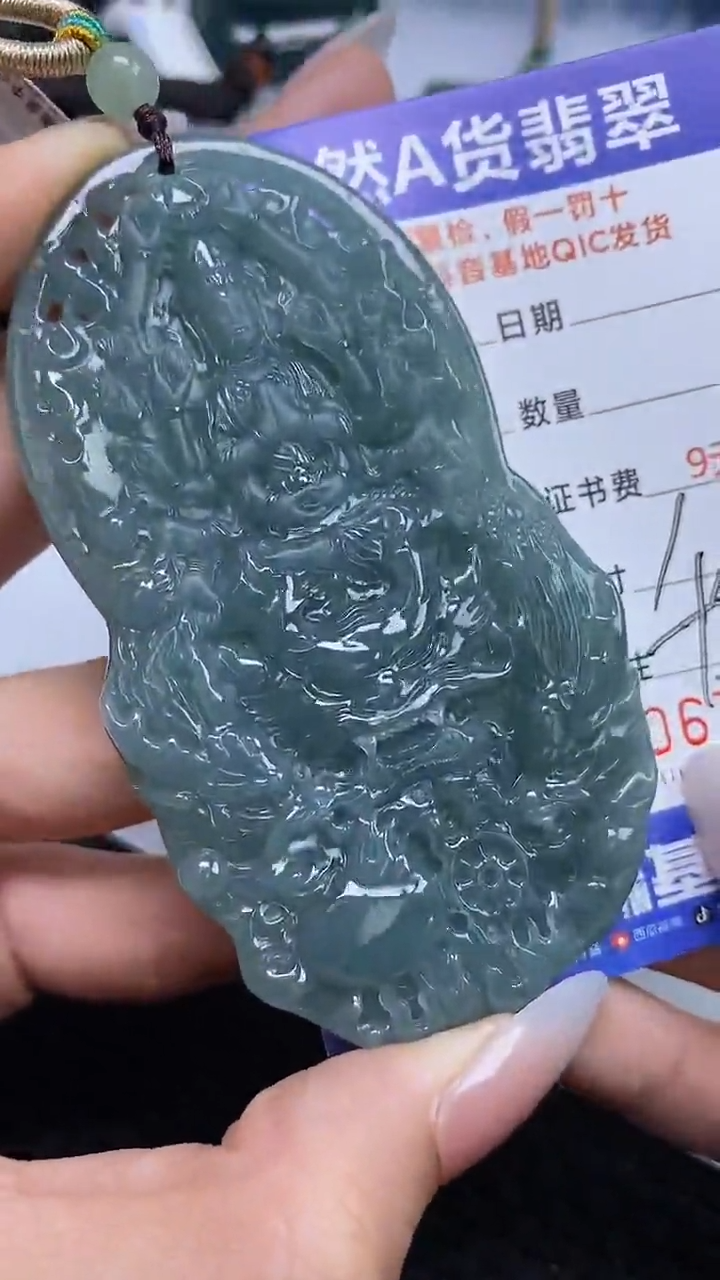 【闪购商品】翡翠颈饰未镶嵌A货翡翠7195