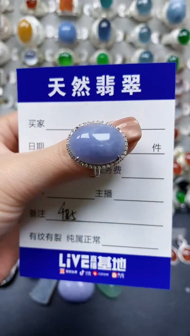 【闪购商品】翡翠戒指银S925镶嵌0485