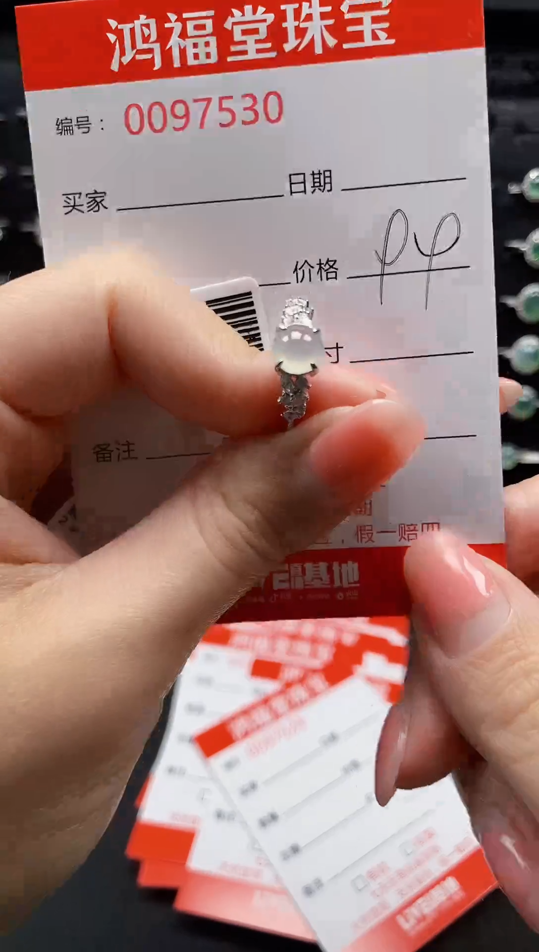 【闪购商品】翡翠戒指银S925镶嵌7530