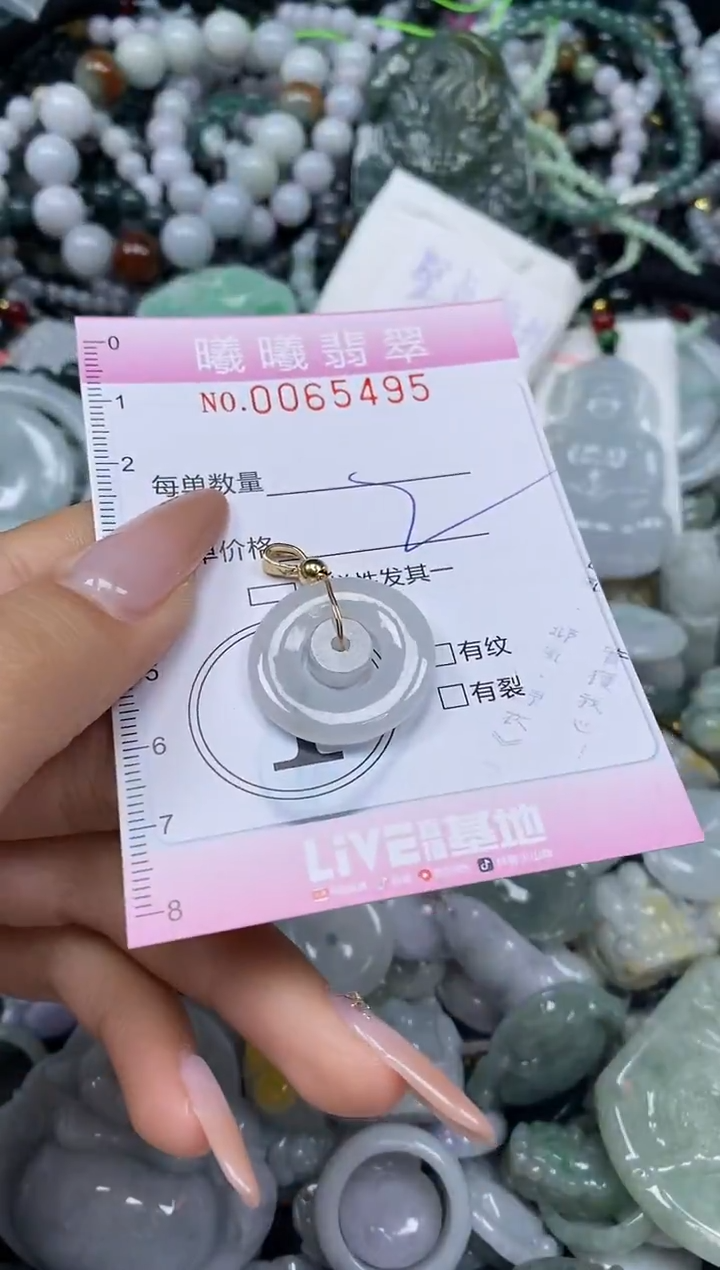 颈饰未镶嵌翡翠闪购0065495