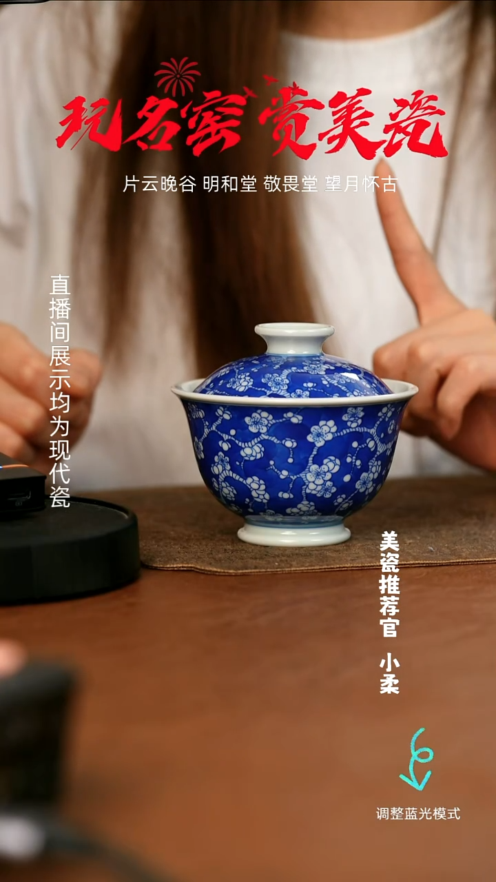 瓷瓷瓷瓷瓷瓷瓷瓷瓷