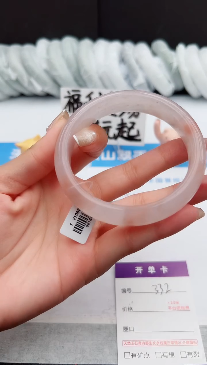 【闪购商品】石英质玉手镯未镶嵌j332-T53