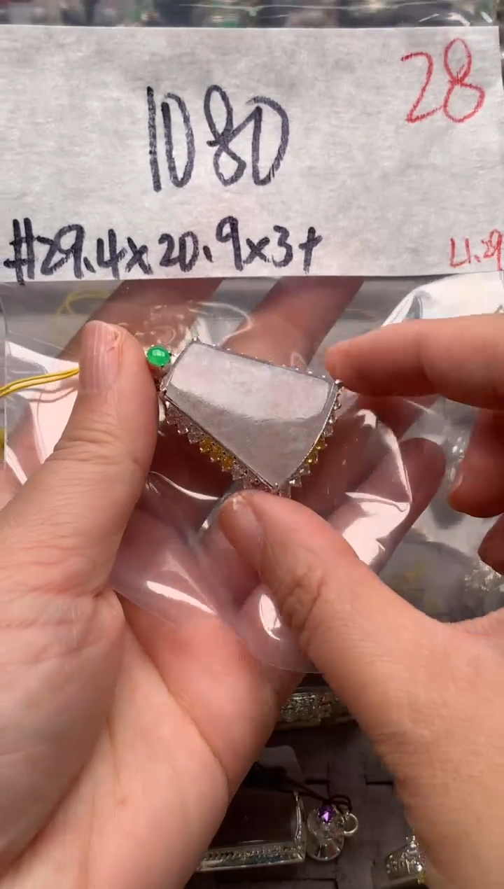 【闪购商品】定制翡翠未镶嵌毛货需精细抛光拍一发一