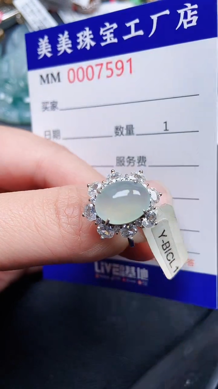 颈饰银S925镶嵌翡翠7591