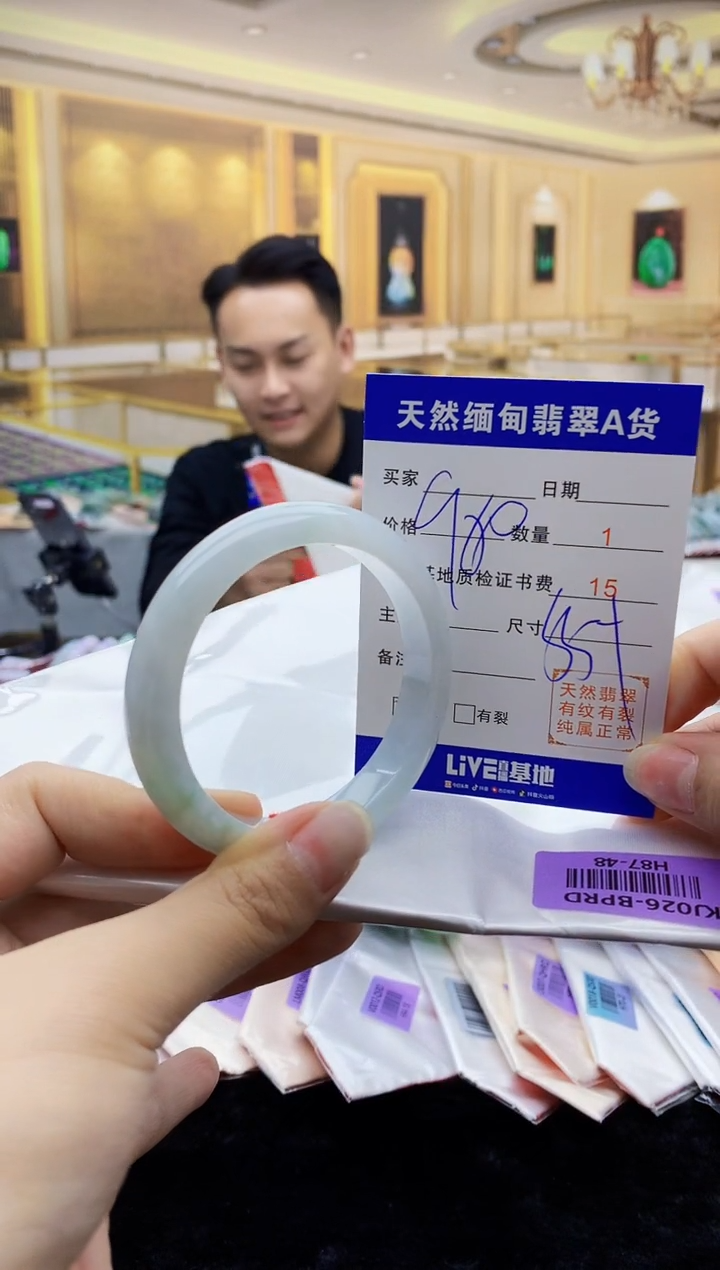【闪购商品】翡翠手镯未镶嵌  H87-48