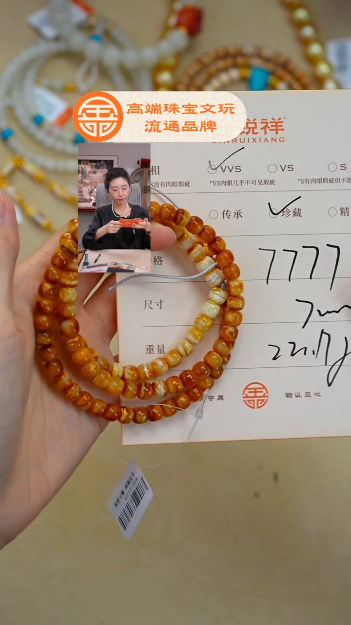 蜜蜡未镶嵌珠宝奇石小*蜜蜡