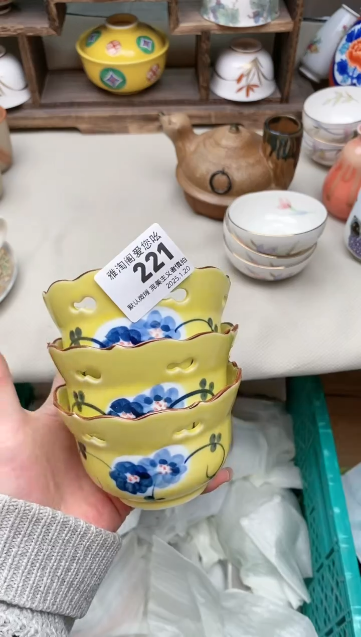 【闪购商品】瓷片221 雅淘阁欢迎您的光临