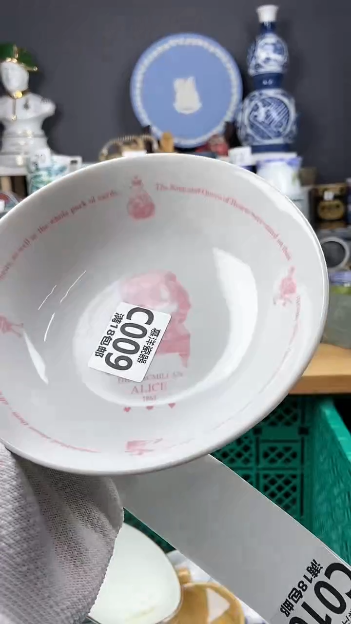 【闪购商品】瓷片点点关注感谢支持