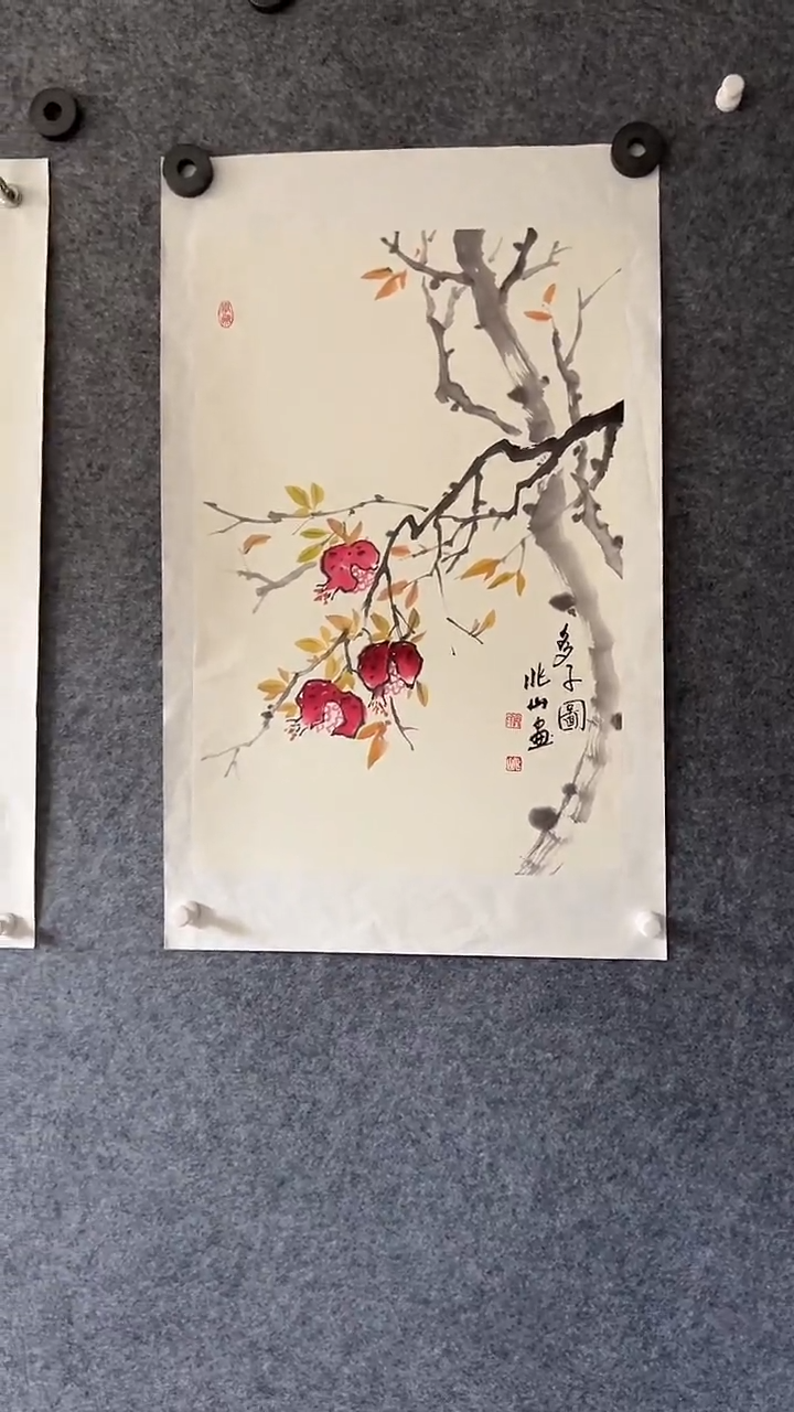 国画书画王生意国画石榴