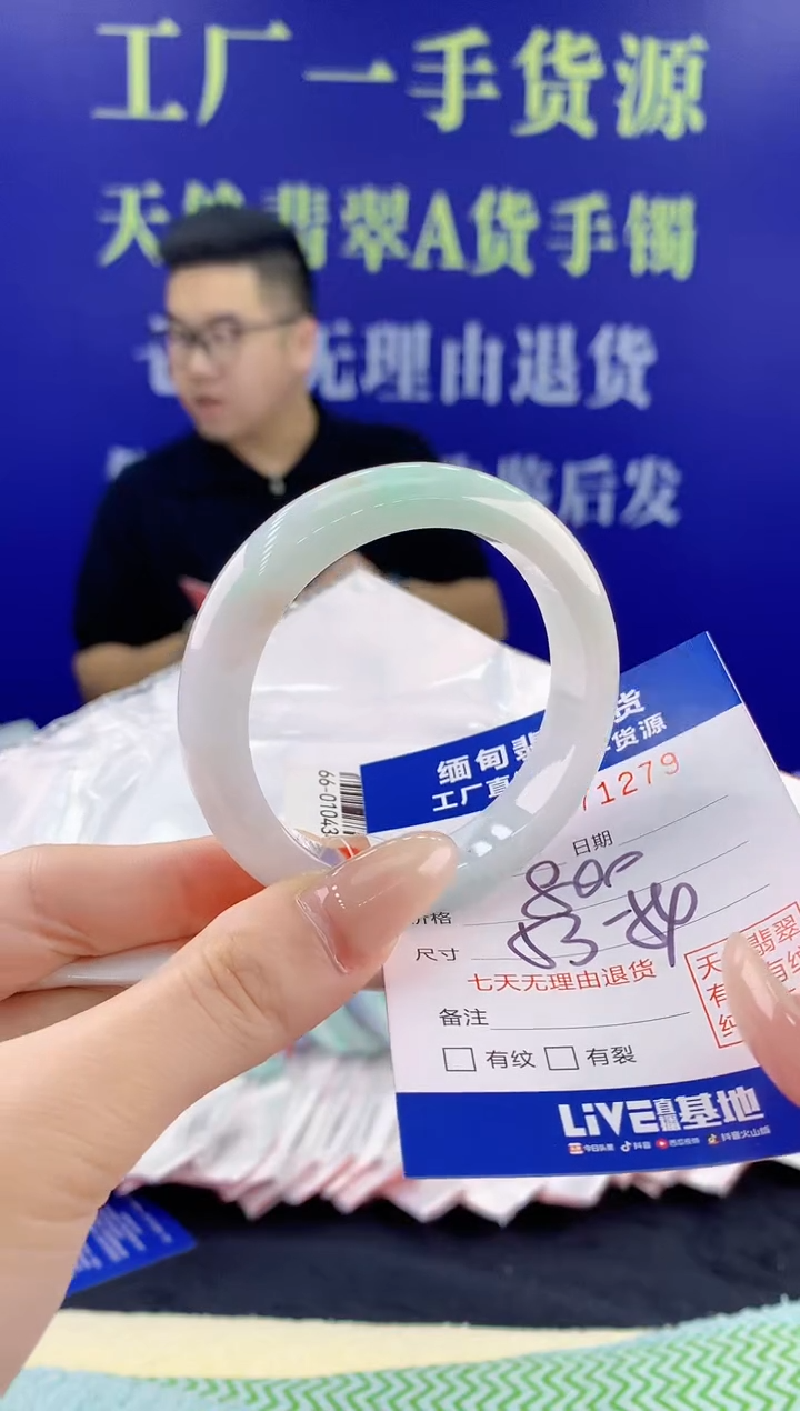 【闪购商品】翡翠手镯未镶嵌79天然翡翠A货