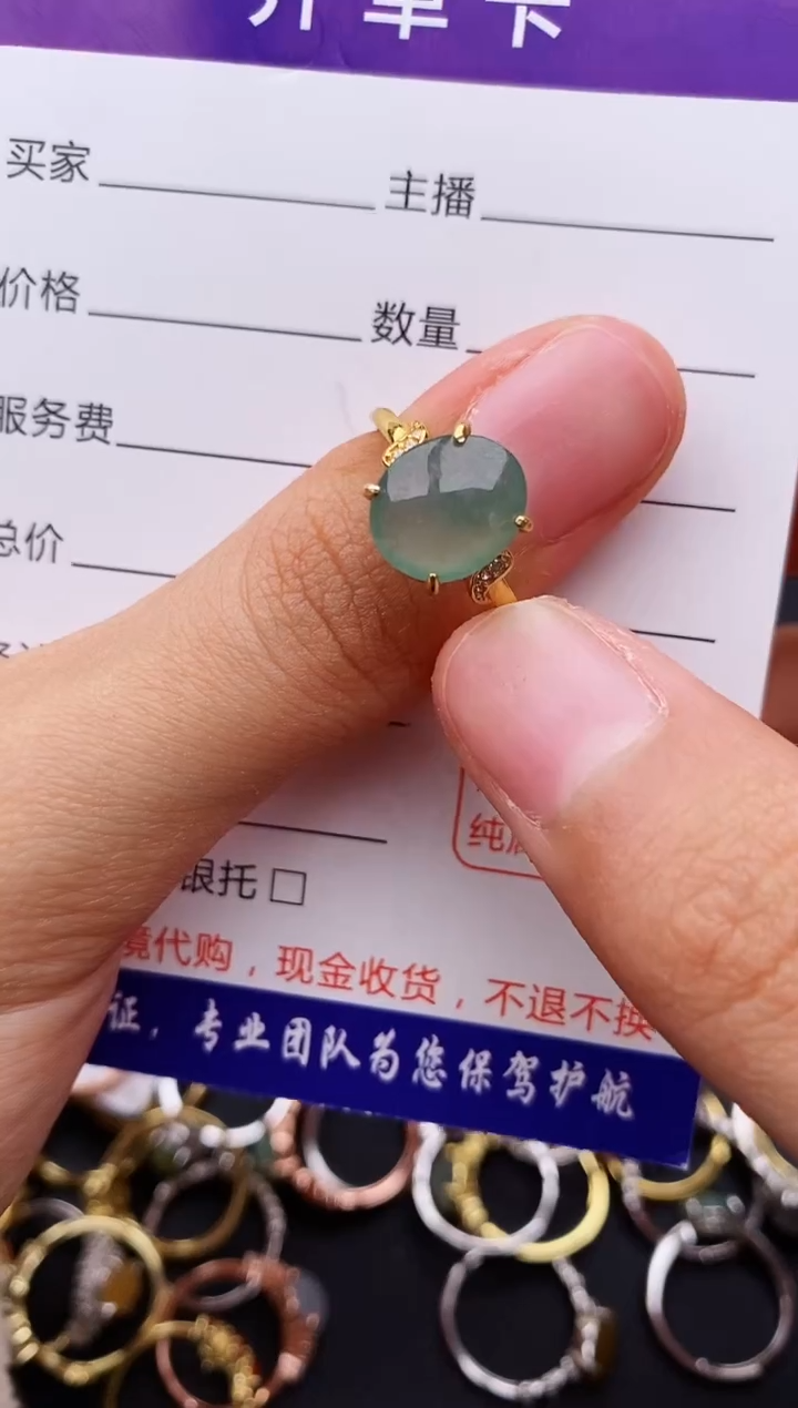 【闪购商品】翡翠戒指银S925镶嵌缅甸翡翠