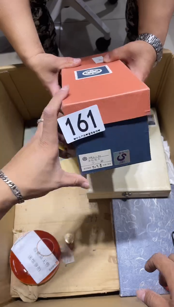 瓷片用****7161.......