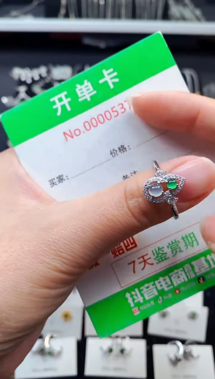 【闪购商品】翡翠戒指银S925镶嵌0537