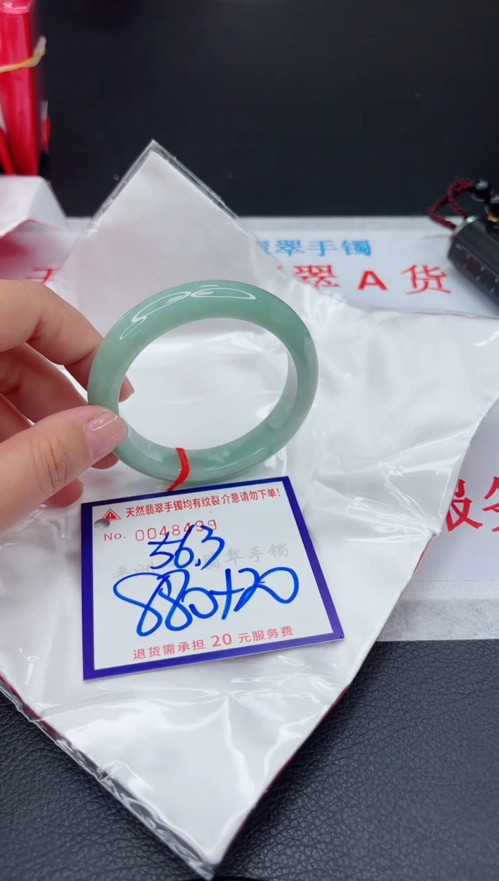 【闪购商品】翡翠手镯未镶嵌111111111