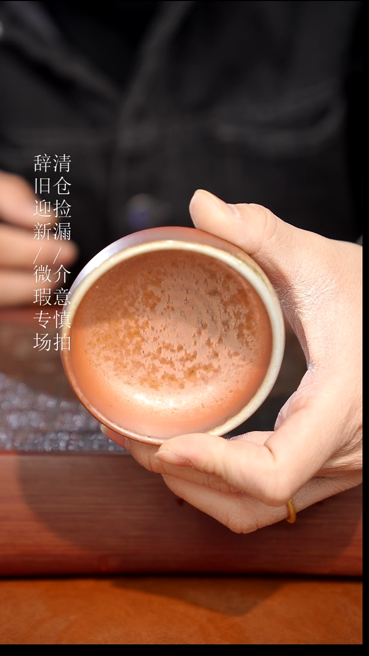 陶瓷奢瓷/瑞寅柴烧茶器（杯子）371