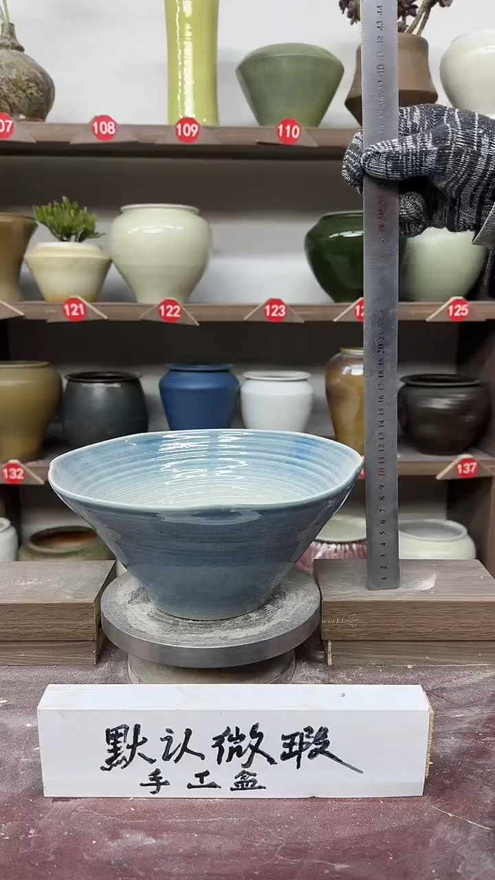 【闪购商品】陶瓷20-高12口23瑕