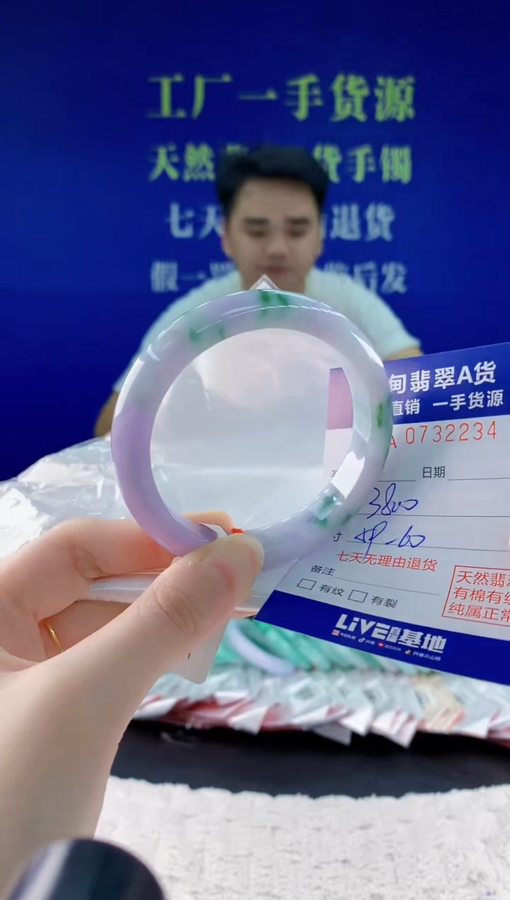 翡翠手镯未镶嵌34天然翡翠A货