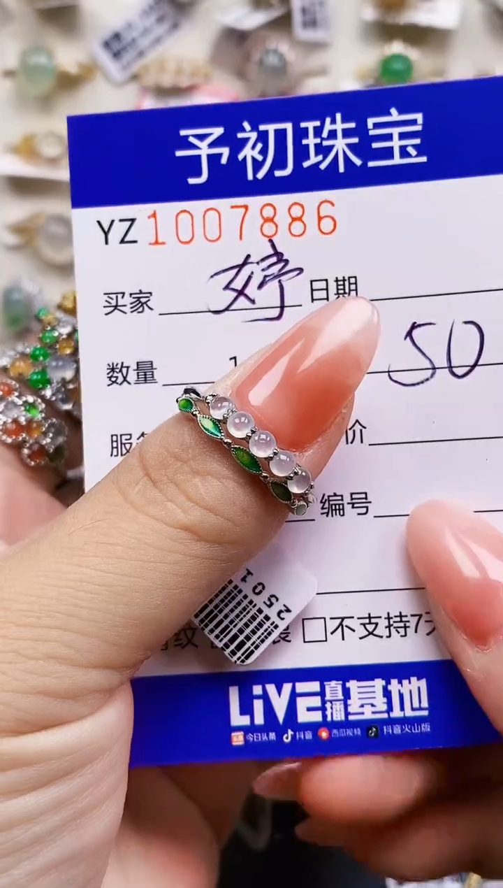 银S925镶嵌戒指翡翠婷*?7886