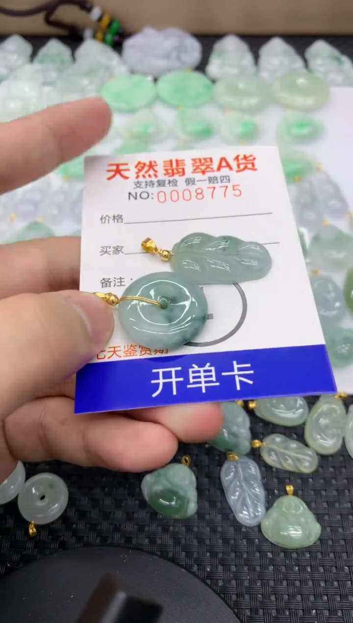【闪购商品】翡翠颈饰未镶嵌11111111111