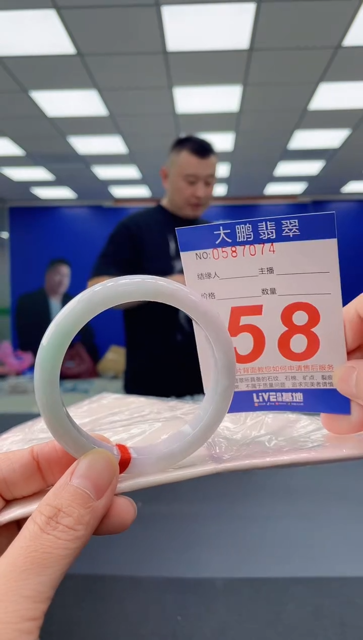 未镶嵌手镯翡翠AAAAAAAAAA