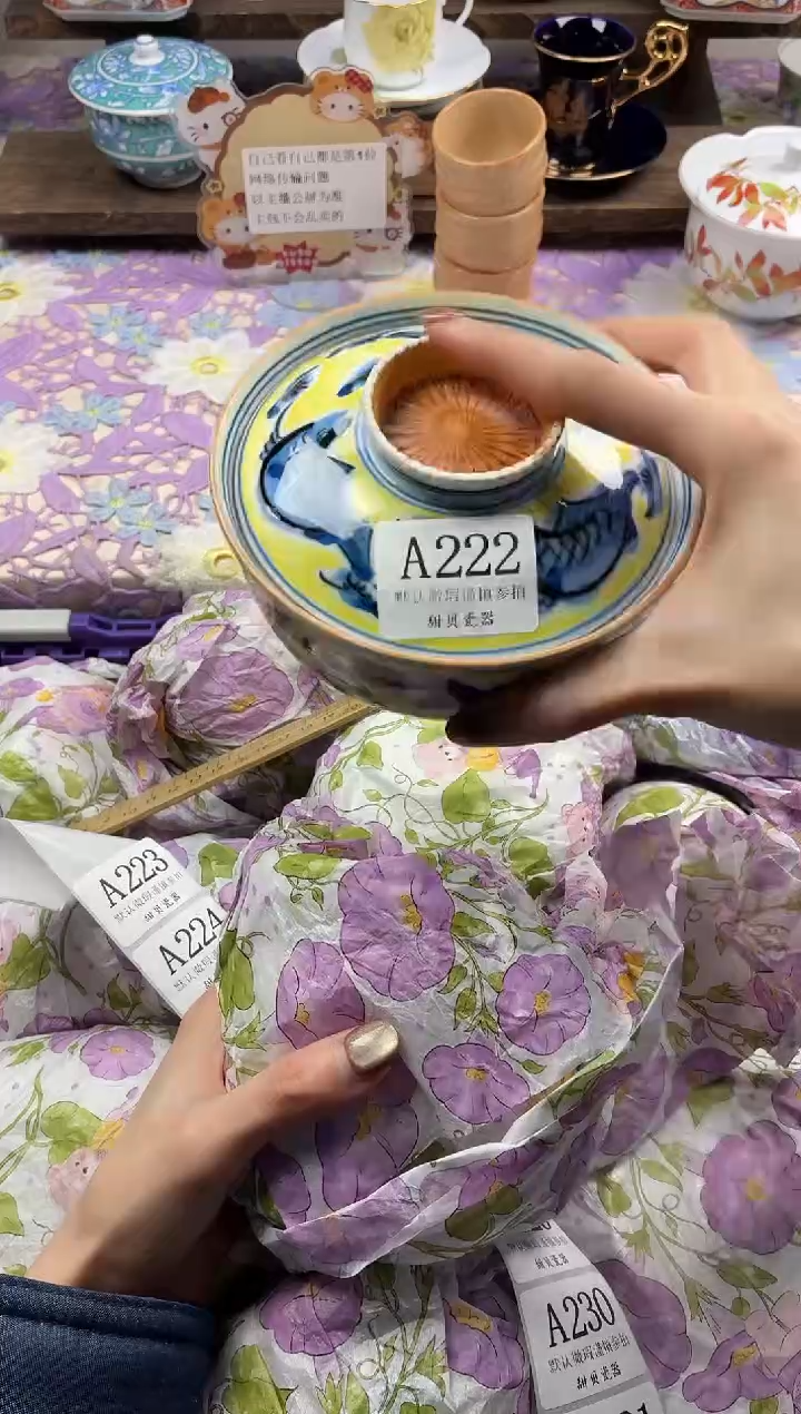 瓷片?****?                A222