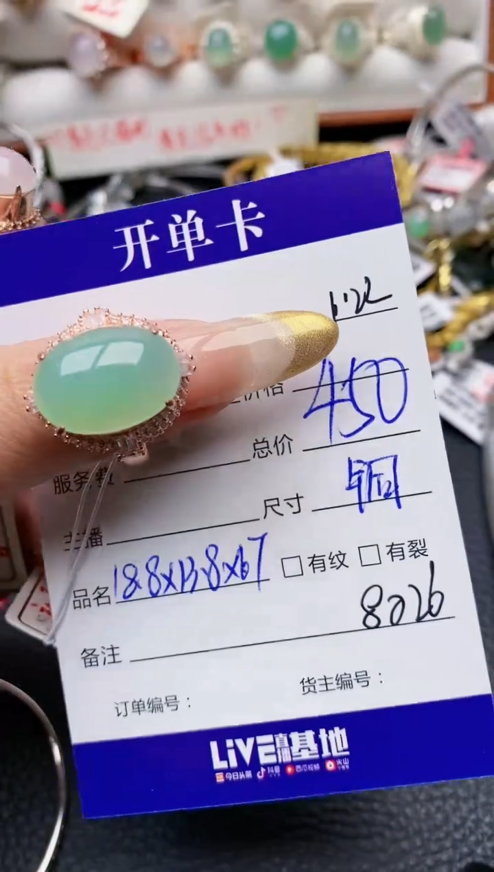 【闪购商品】翡翠戒指未镶嵌/8026铜拖