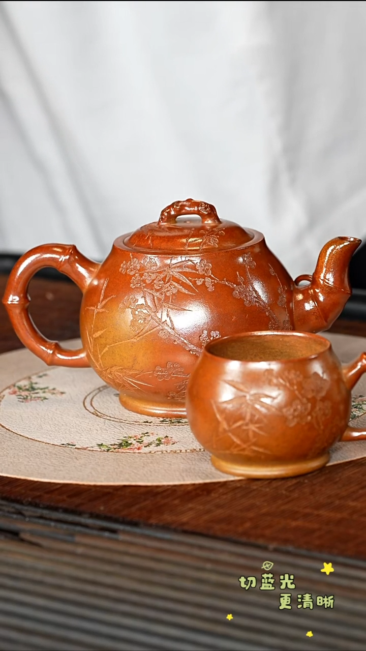 茶壶紫砂宜兴紫砂 GHR 柴烧 竹节套组 270cc