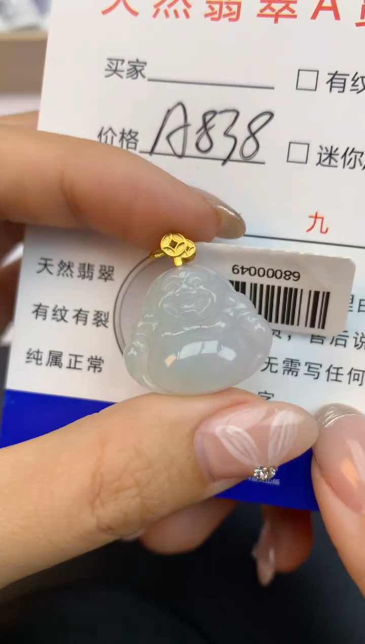 颈饰未镶嵌翡翠天然缅甸a货翡翠百元以上9元证书费自理